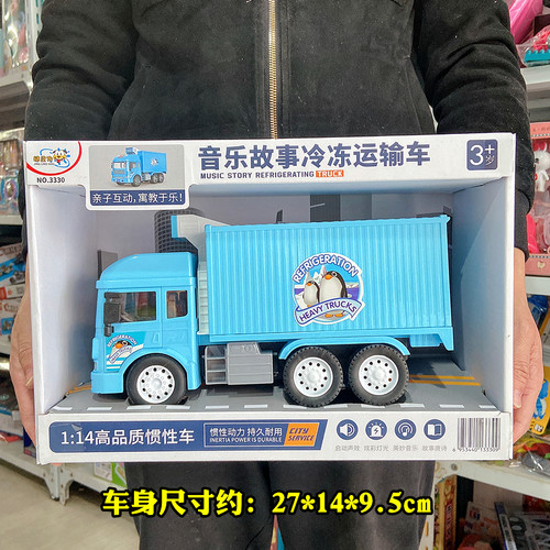 精灵狗正品音乐冷冻车后车厢门可开唱歌讲故事惯性车儿童玩具宝宝