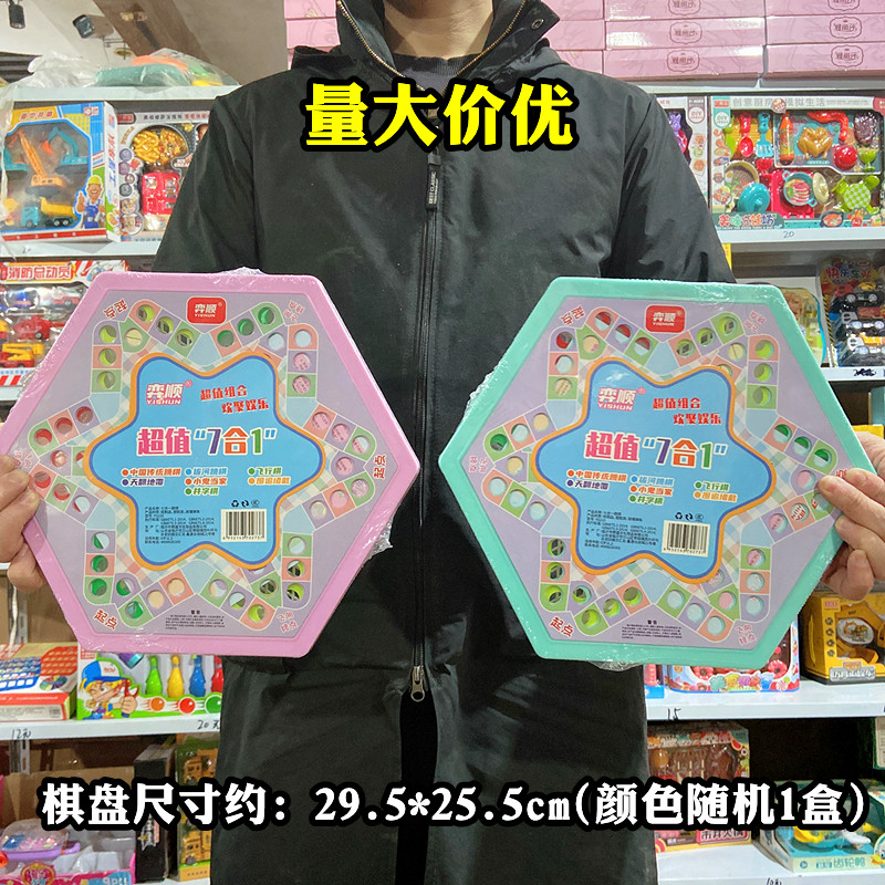 益智棋盘游戏棋桌面比赛儿童玩具棋玻璃弹珠小朋友礼品商超市同款