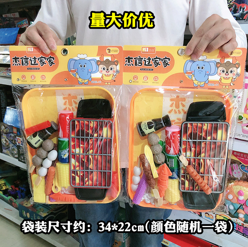 美味烧烤派对做菜仿真过家家