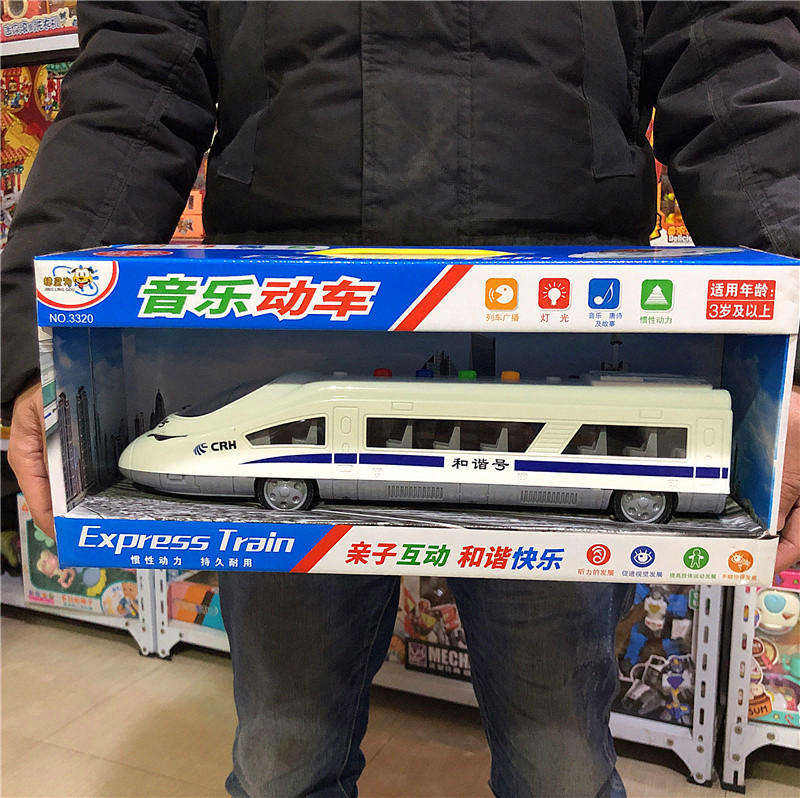 精灵狗多功能惯性音乐故事唱歌动车和谐号仿真模型儿童玩具小朋友