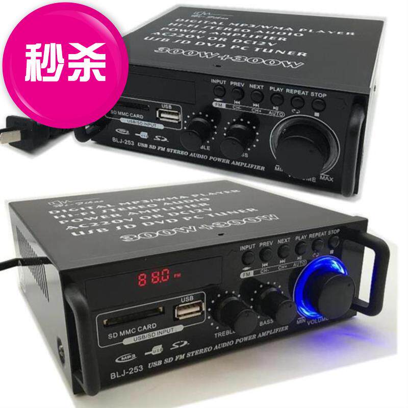 低音舞台大功率会议室j组装库存功放机汽车重演出家用多功能电脑在类目 影音电器, Hifi音箱/功放/器材, 功放中 - 来自Buy2taobao.com提供专业的淘宝代购服务