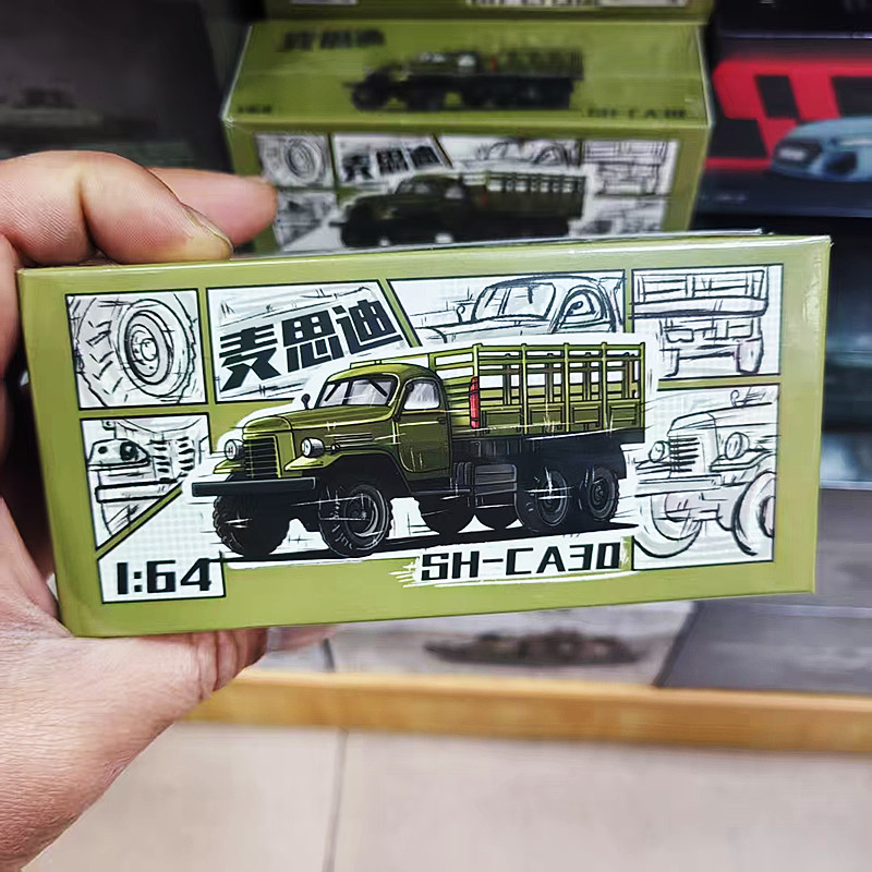 1/64军事运输车合金卡车模型摆件