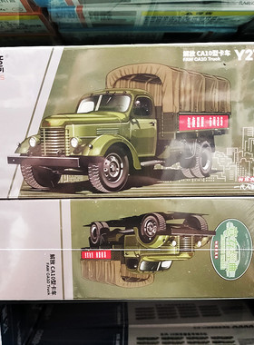 拓意解放CA10型卡车 经典运输车模型 成人1/64仿真合金车模型摆件