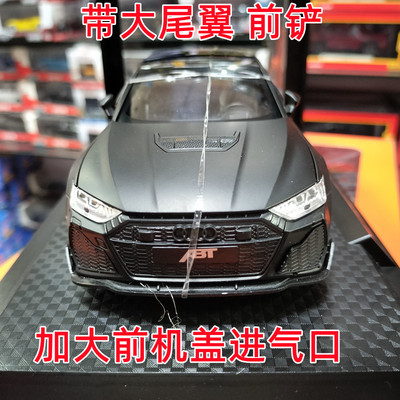124合金汽车模型大尾翼奥迪rs7