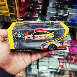 GCD现货1/64本田思域CIVIC Type R FD2 新加坡展会版合金车模摆件