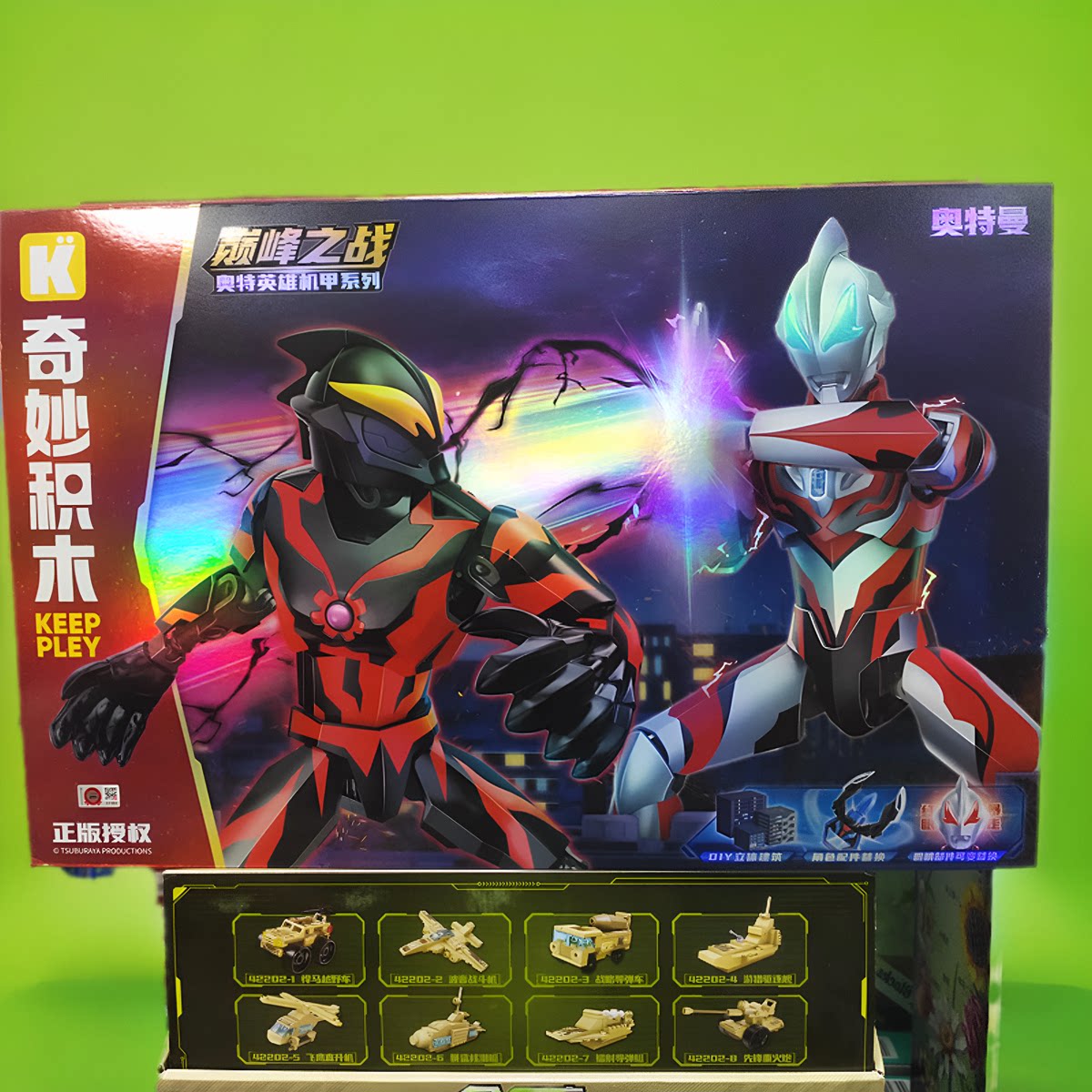 乐高奇妙积木keeppley捷德奥特曼玩具贝利亚英雄机甲巅峰之战礼物