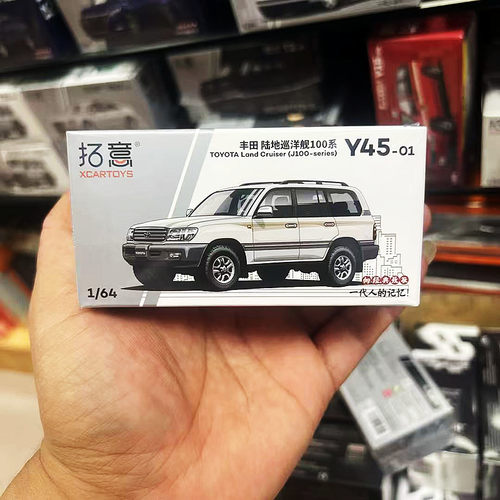 拓意车模1/64丰田陆地巡洋舰100系麦普拉多lc250合金模型收藏玩具