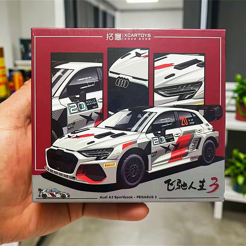 拓意新品飞驰人生3奥迪A3合金拉力赛车车模1/64收藏摆件玩具车模
