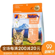 [Acheng] Mực cá hồi K9 thịt cừu nguyên con mèo trưởng thành mèo con mèo khô đông lạnh thức ăn chủ yếu thức ăn cho mèo 320g - Cat Staples
