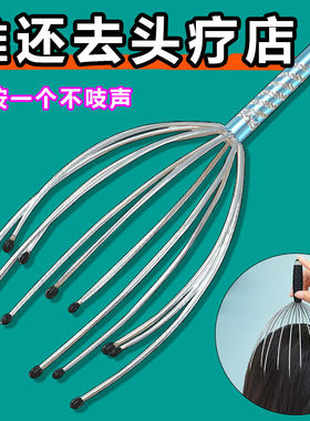 攒88vip2元红包日本头部按摩器高效抓背按摩器实木抽取八爪鱼神器