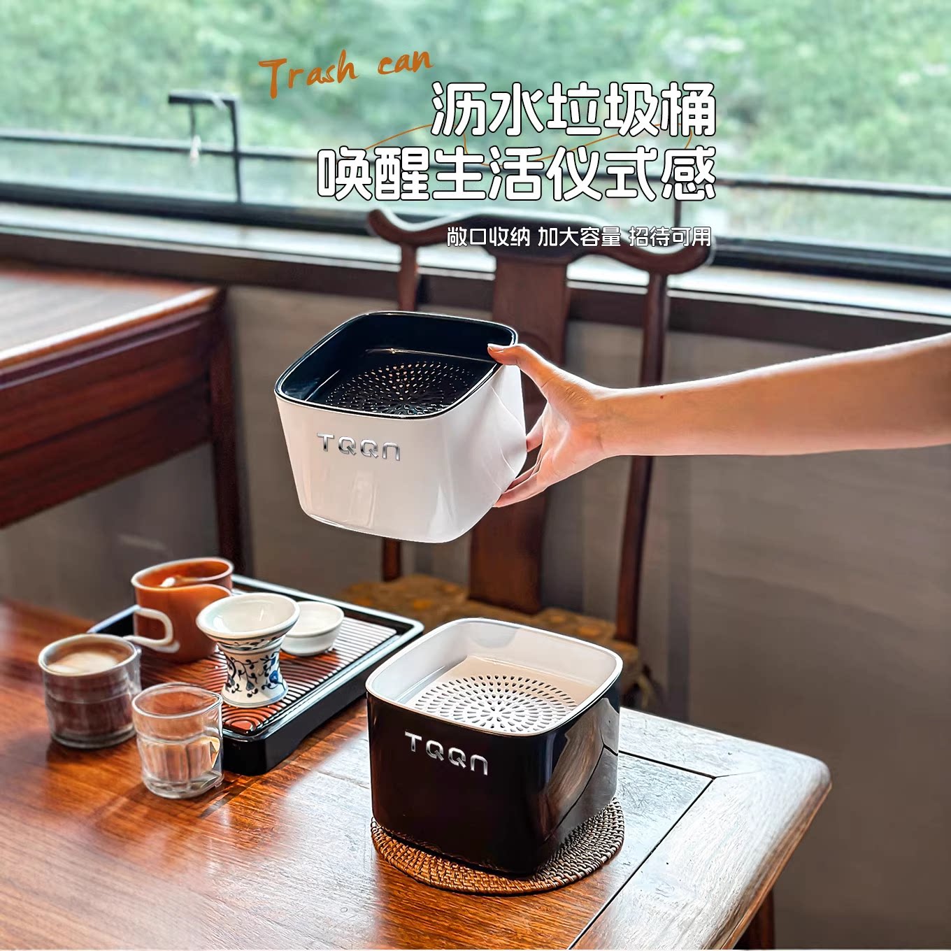 桌面迷你干湿分离茶渣桶