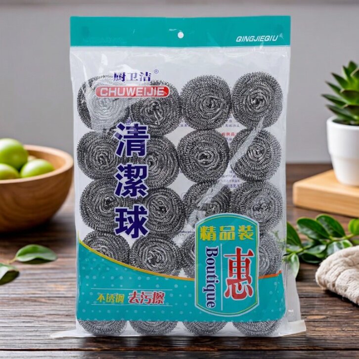 钢丝球家用擦锅神器清洁球厨房不生锈20个装洗碗不锈钢家用不掉丝