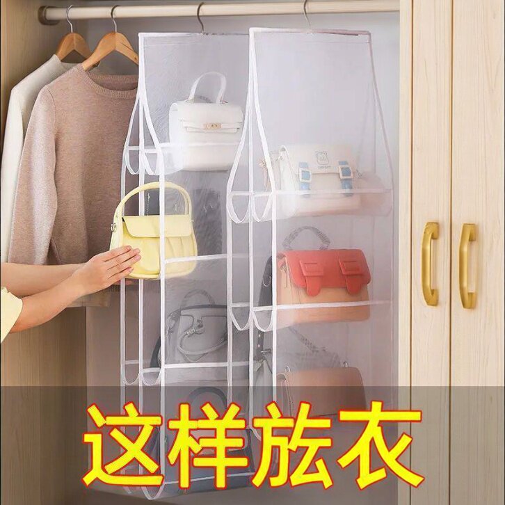 包包收纳挂袋布艺双面多层透明防尘袋悬挂式家用衣柜放包包置物架