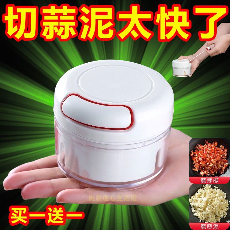 创意小型食材料理机拉蒜器小旋风辅食料理机手动捣蒜泥厨房小工具