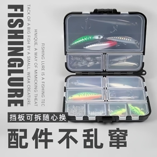 路亚配件盒钓鱼专用小工具亮片收纳盒微物鱼钩别针双层饵盒便携