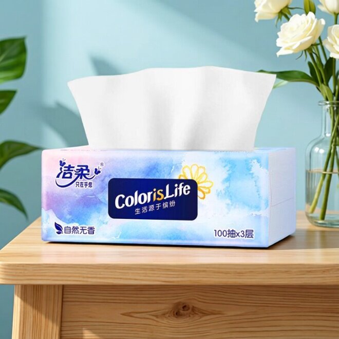 满2单发货洁柔抽纸家用实惠装