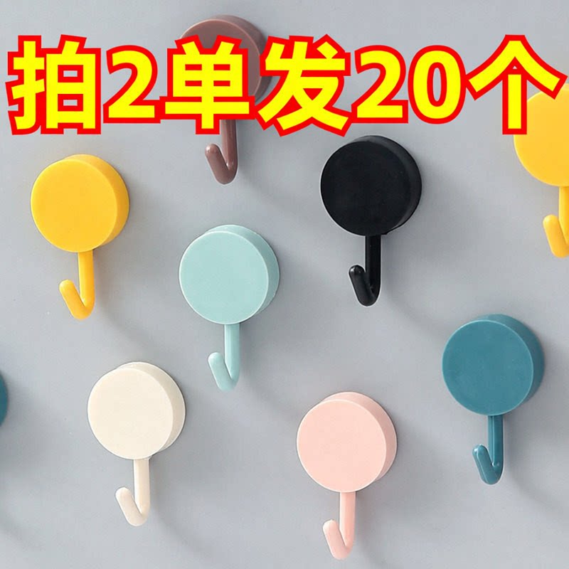 2单发20强力粘胶挂钩学生幼儿园