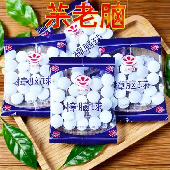 樟脑丸衣柜防霉防虫防潮除味驱虫除湿卫生球家用防蟑螂丸防蛀防霉