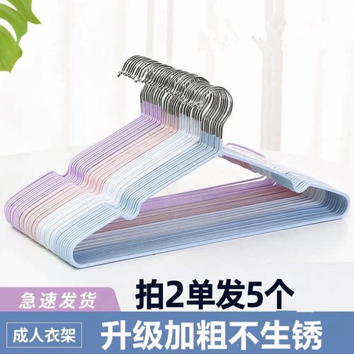 2单发5个防滑无痕浸塑凹槽衣架