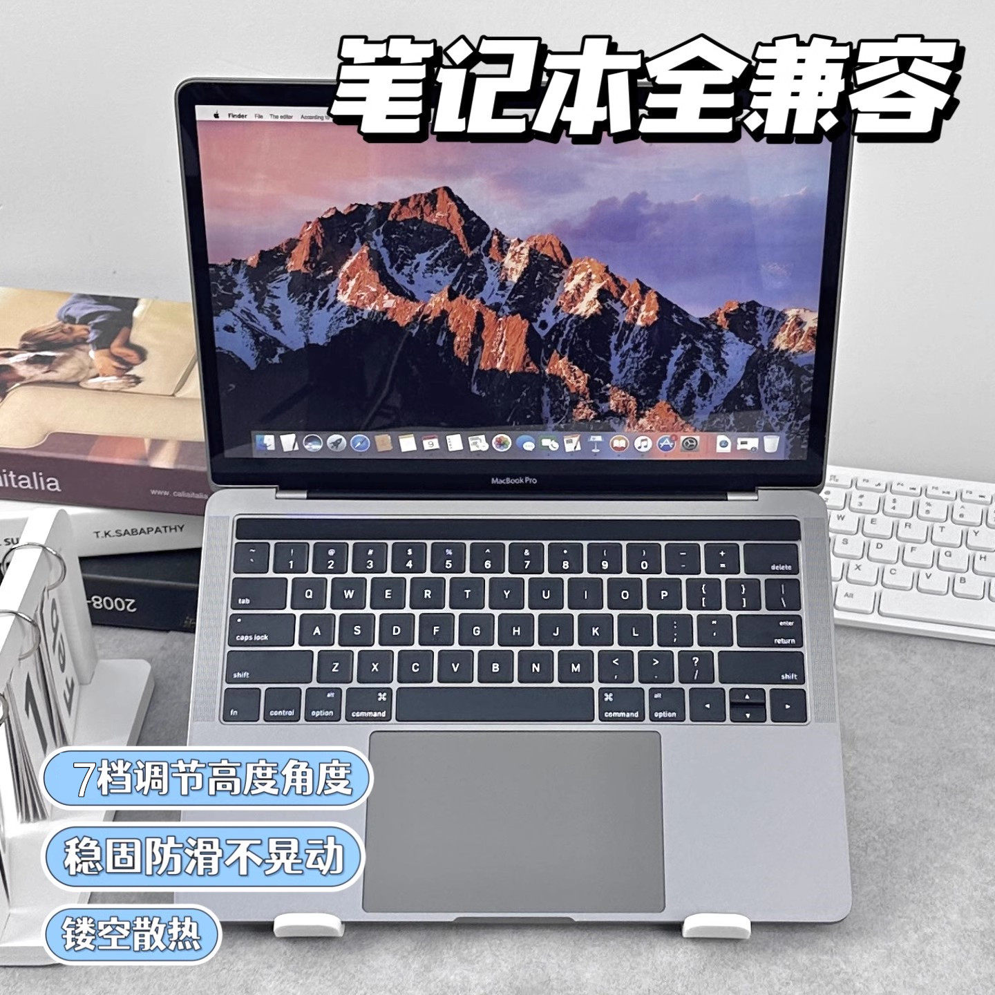 笔记本电脑支架可调节高度桌面散热架平板支架考研学习神器办公