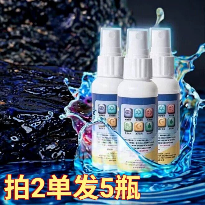 2单发5瓶眼镜清洗液眼镜