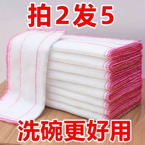 5层棉纱百洁布吸水不沾油不掉毛