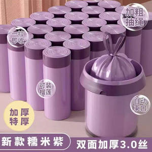家用加厚抽绳手提特厚垃圾袋