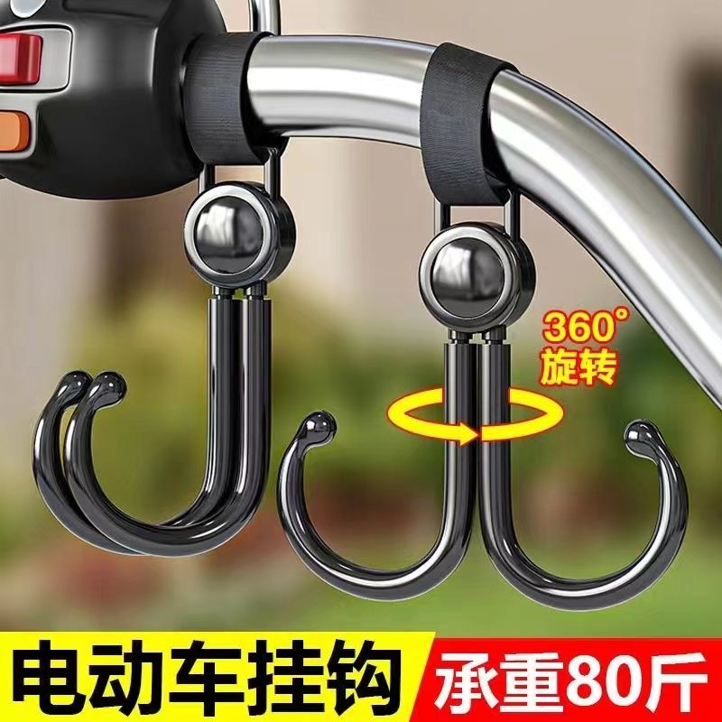 强力承重双头万能挂钩