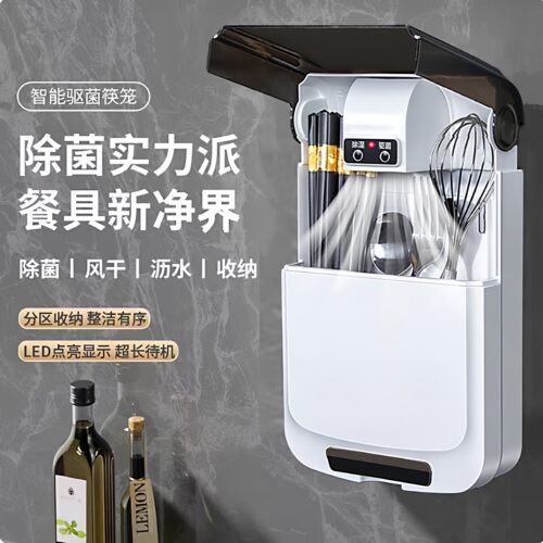智能筷子篓消毒机筷笼带烘干