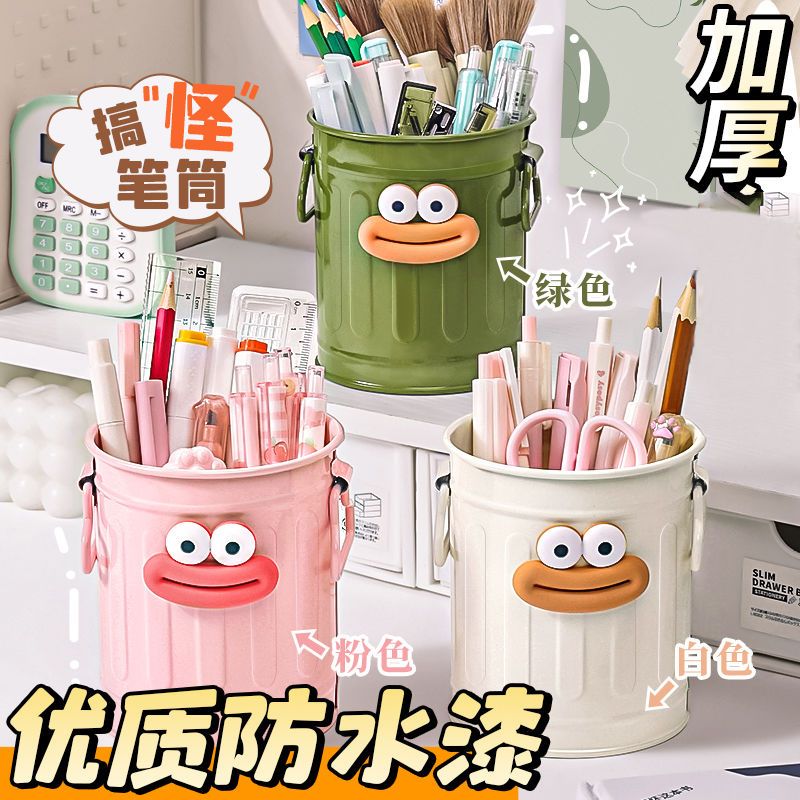 高颜值卡通个性笔筒大容量