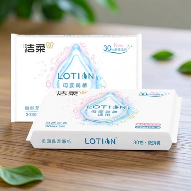 洁柔纸巾Lotion婴儿纸宝宝专用保湿纸3层12包云柔巾乳霜纸实惠装