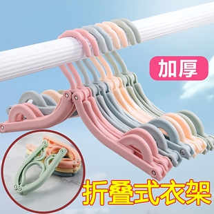 攒88vip2元红包 衣架旅行便携学生宿舍家用加厚晾袜子收纳架挂衣