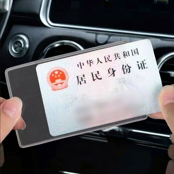 证件收纳包卡套磨砂透明随身证卡套证件套身份证套交通卡公交卡饭