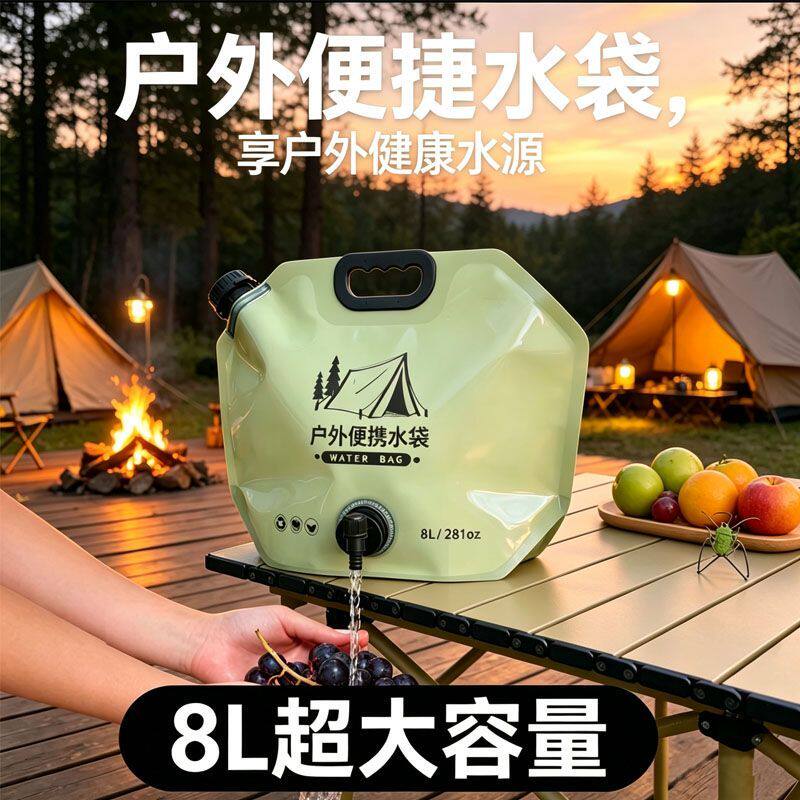 8L食品级带龙头折叠水袋