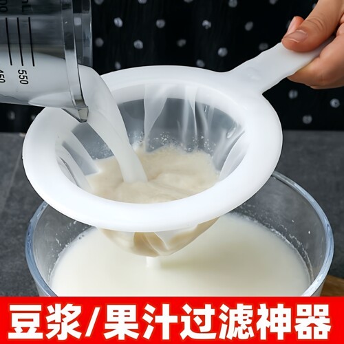 超细超密豆浆隔渣滤网