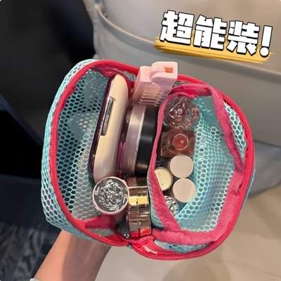 多巴胺豆腐包迷你网纱便携旅行
