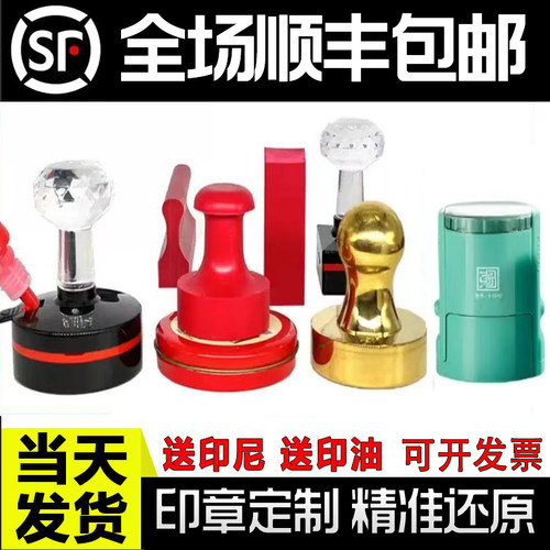专业定刻全场顺丰包邮当天发出