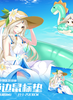 赛尔号启灵元神同人鼠标垫30*25锁边工艺摆件 限时免邮