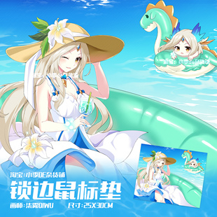 免邮 赛尔号启灵元 限时 25锁边工艺摆件 神同人鼠标垫30