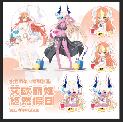 赛尔号十五周年同人艾欧丽娅悠然假日亚克力挂件立牌by:柒雾Qiwu