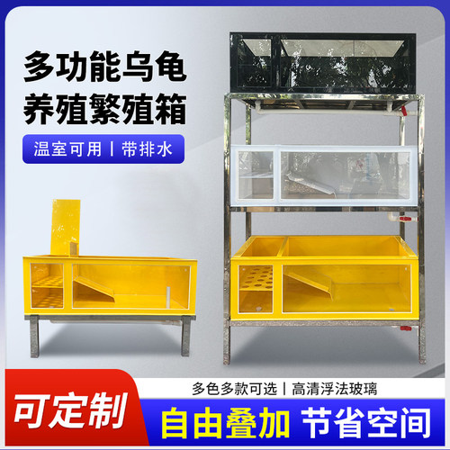 乌龟缸轻体塑料带观赏面蛋龟排缸