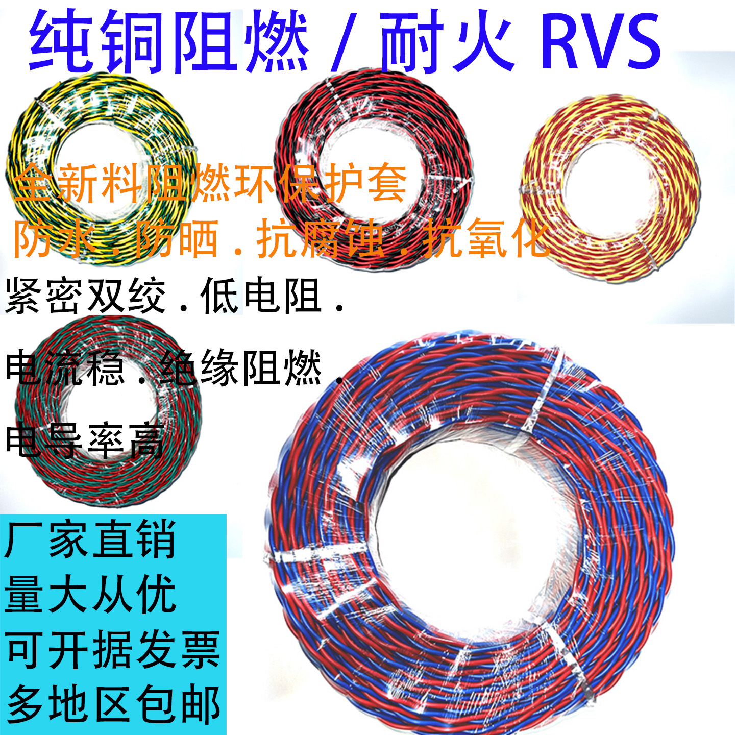 厂供家用1.5纯铜头灯RVS阻燃包邮