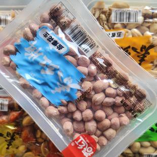 春红盒装花生米下酒追剧开袋即食休闲零食原味五香麻辣盐爆香酥椒