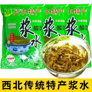 浆水天水浆水面600g浆水酸菜自制酸菜面芹菜苦苣菜新鲜引子包邮