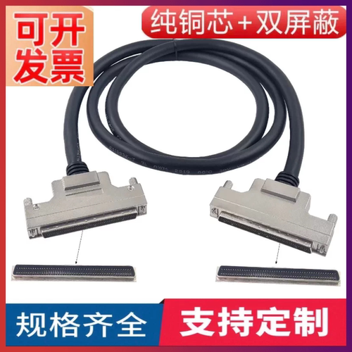 订制纯铜DB100线公转公数据线 DB100P针对针信号双屏蔽100连接线