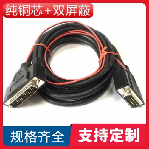 台达线 ASDA-B2系列驱动器控制线 DB15转DB44连接线 台达B2控制线