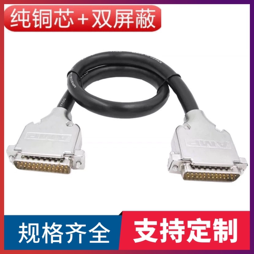 纯铜 mogami 2932超柔软8通道 DB25音频线 辫子线DB25-DB25模拟线