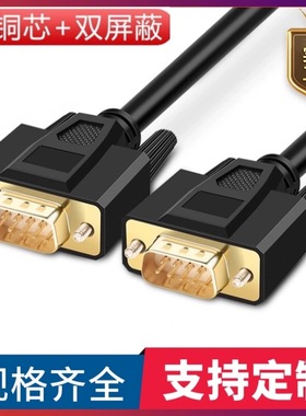 定制3D打标机振镜线scanlab打标卡SL2-100协议振镜线激光器振镜线