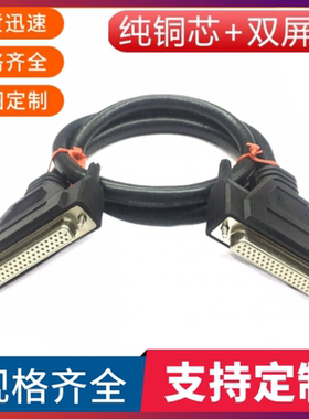 纯铜DB62连接线母对母db62孔对孔数据线HPDB62延长双绞线62P+1+AL