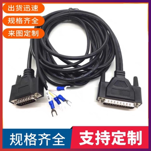 激光打标机振镜高速扫描振镜线金海创7110光纤打标机2206激光线